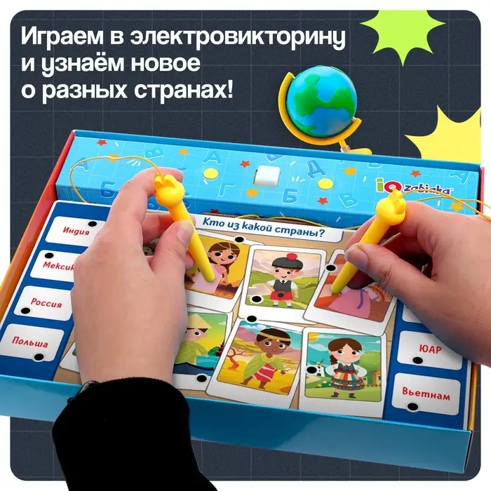 Электровикторина &laquo;Путешествие по миру&raquo;, 200 заданий, 5+