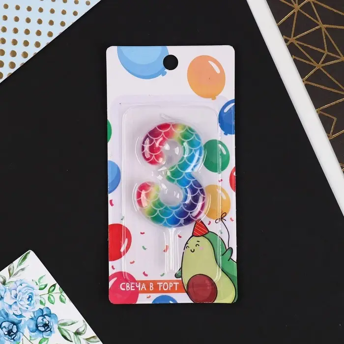 Свеча для торта, цифра &laquo;3&raquo;, разноцветная, 5,5 х 8 см.