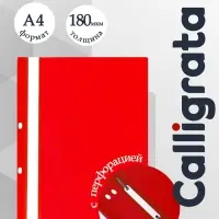 Папка-скоросшиватель Calligrata, А4, 180 мкм, красная, прозрачный верх, с перфорацией