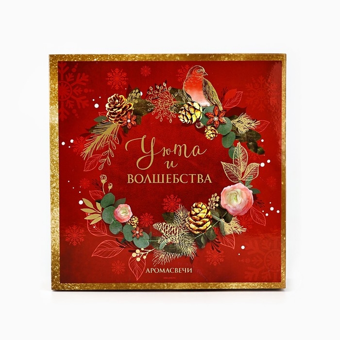 Свечи в стакане новогодние «Новый год: Уюта и волшебства», набор, 4 шт., аромат вишня Свечи в стакане новогодние «Новый год: Уюта и волшебства», набор, 4 шт., аромат вишня