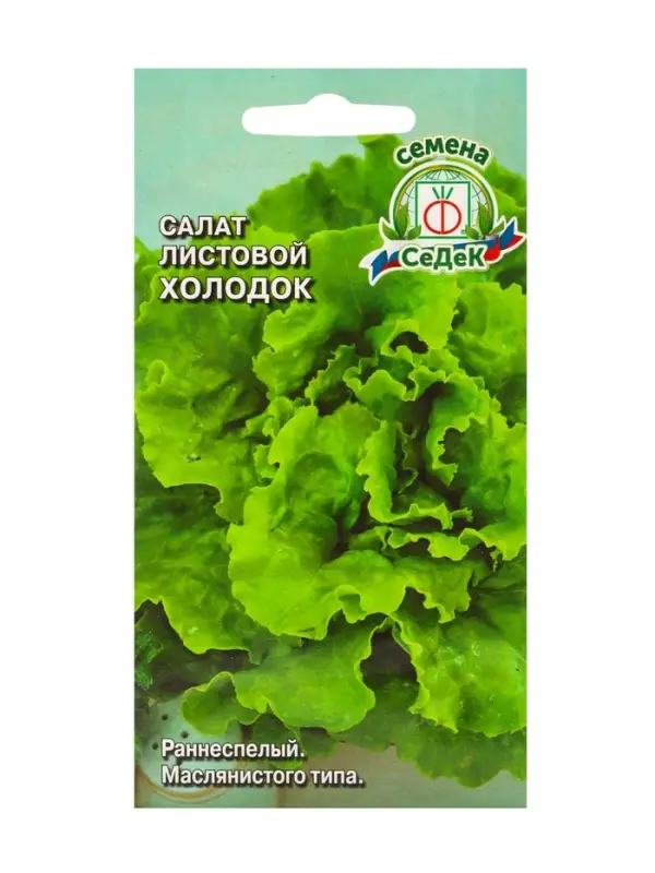 Семена Салат  "Холодок "0.5 г