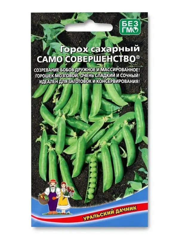 Семена Горох сахарный &laquo;Само совершенство&raquo; 5 г