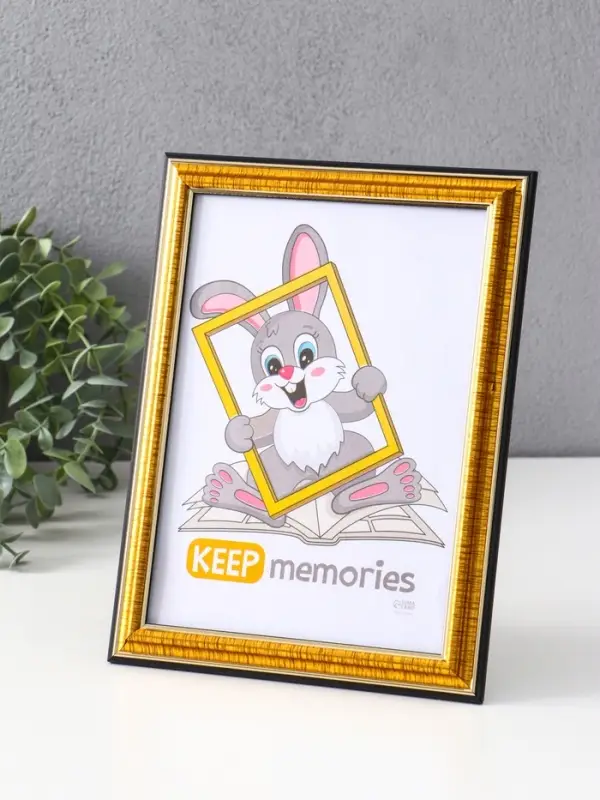 Фоторамка для фото 15&times;21 см Keep memories &laquo;Офис&raquo;, пластик, золото, (пластик)
