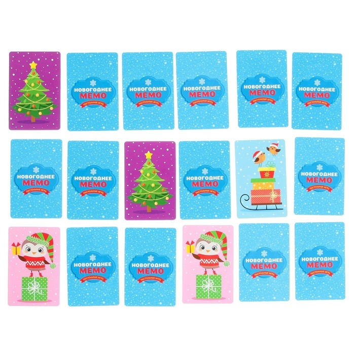 Настольная игра «Новогоднее МЕМО» Настольная игра «Новогоднее МЕМО»