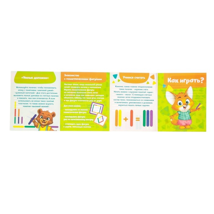 Большой развивающий набор от 2 лет, всестороннее развитие Большой развивающий набор от 2 лет, всестороннее развитие
