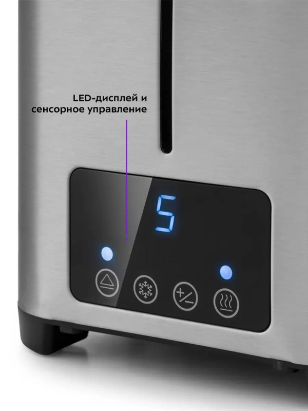 Тостер для хлеба техника для кухни КТ-2048 - 2 слота Тостер для хлеба техника для кухни КТ-2048 - 2 слота