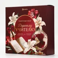 Подарочный набор «Дорогому учителю», крем для рук 300 мл, ежедневник, А5, 80 листов, , Чистое счастье