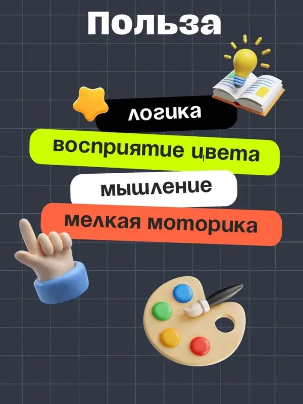 Обучающий набор &laquo;Сортер-копилка. Цветная стирка&raquo;, по методике Монтессори