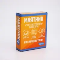 Маятник "Нервоуспокоин" квадрат средний 13,5*13,5*11