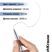 Ручка шариковая автоматическая ErichKrause R-301 MATIC, узел 1.0 мм, цвет чернил синий