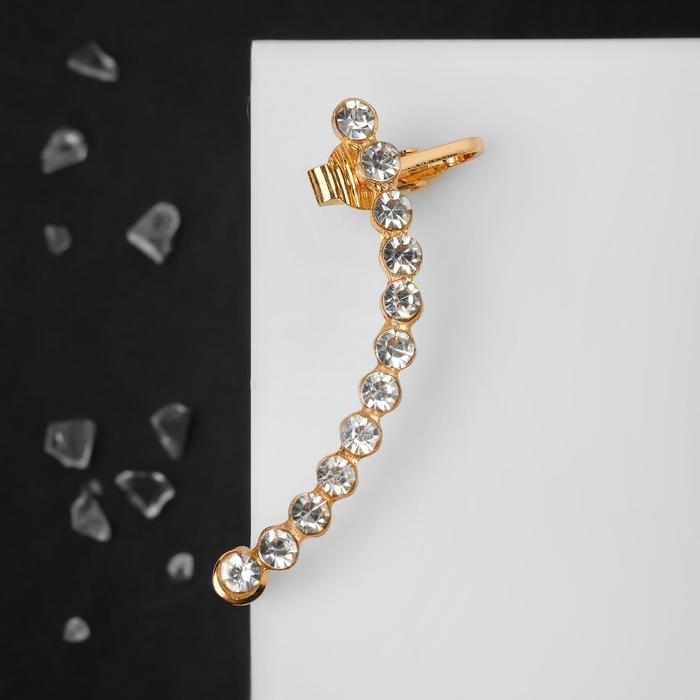 Серьга «Кафф» лунная дорожка, цвет белый в золоте Серьга «Кафф» лунная дорожка, цвет белый в золоте