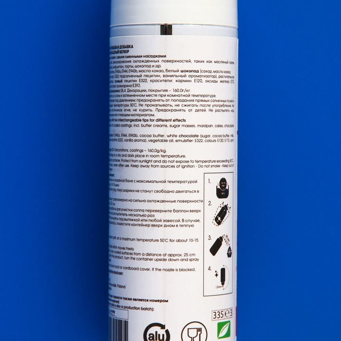 Шоколадный велюр Food Colours, красный, 250 мл Шоколадный велюр Food Colours, красный, 250 мл