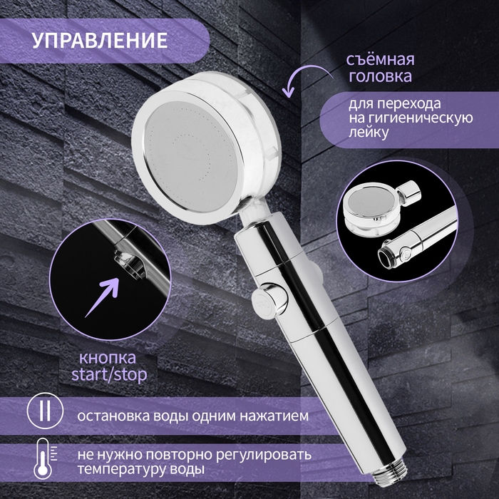 Лейка для душа ZEIN Z3544, d=80 мм, микроскопические точки, кнопка стоп, съёмный верх, хром Лейка для душа ZEIN Z3544, d=80 мм, микроскопические точки, кнопка стоп, съёмный верх, хром