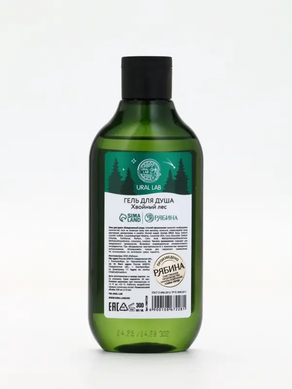 Подарочный набор Happy New Year: гель для душа, мочалка и термостакан, аромат хвойный лес, URAL LAB Подарочный набор Happy New Year: гель для душа, мочалка и термостакан, аромат хвойный лес, URAL LAB