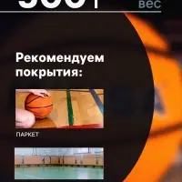 Мяч баскетбольный MINSA, клееный, 8 панелей, р. 7, резина, бутиловая камера