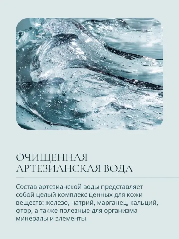 Детский крем SOS с пантенолом Baby Balance для чувствительной и очень сухой кожи, 75 мл ﻿