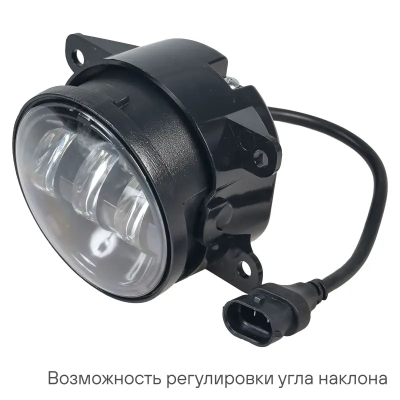 Фара светодиод, регулир.свет.граница, 45W Бел/Жел, D-90 мм, кмпл 2шт.