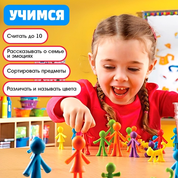 Развивающий набор «Наша семья», сортер, задания на карточках, маркер Развивающий набор «Наша семья», сортер, задания на карточках, маркер