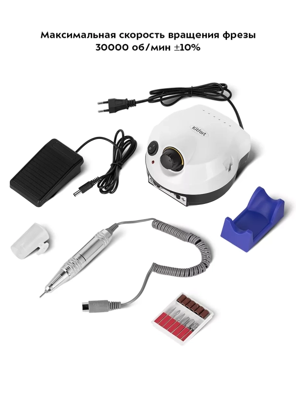 Аппарат для маникюра и педикюра КТ-3146 - 18 Вт Аппарат для маникюра и педикюра КТ-3146 - 18 Вт