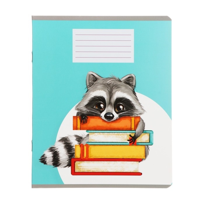 Комплект тетрадей из 10 штук, 18 листов в линию Calligrata Комплект тетрадей из 10 штук, 18 листов в линию Calligrata "Еноты", обложка мелованный картон, ВД-лак, блок офсет, 5 видов по 2 штуки