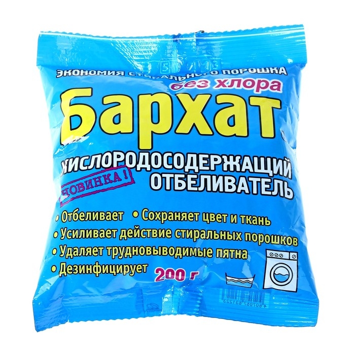 Отбеливатель Barhat Super, порошок, для тканей, кислородный, 200 г Отбеливатель Barhat Super, порошок, для тканей, кислородный, 200 г