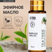 Эфирное масло &laquo;Чайное дерево&raquo;, 10 мл, с пипеткой