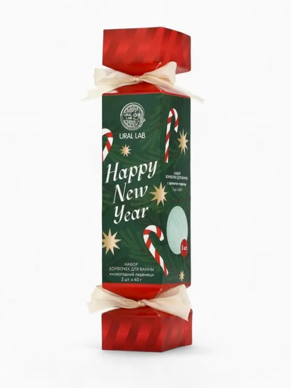 Бомбочки для ванны Happy New Year, набор 3 шт. &times; 40 г, аромат новогодний леденец, URAL LAB
