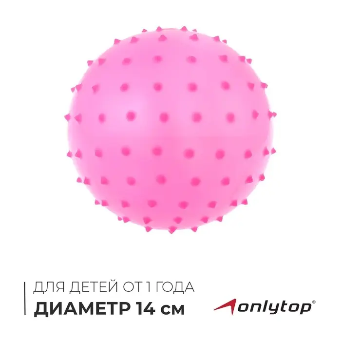 Мяч массажный, d=14 см, 30 г, МИКС Мяч массажный, d=14 см, 30 г, МИКС