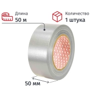 Клейкая лента монтаж.армир.DT1900 базовая Vintanet, серебряная, 50мм х 50 м