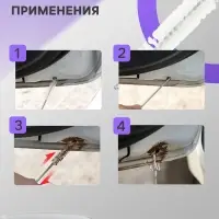 Щетка для чистки дренажного отверстия в автомобиле, 150 см, ершик 6.5 см