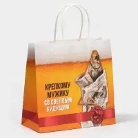 Пакет подарочный, упаковка, &laquo;Крепкому мужику&raquo;, 22&times;22&times;11 см