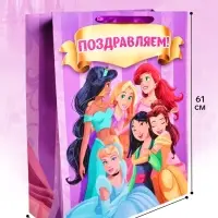 Пакет подарочный детский &laquo;Подруги&raquo;, XXL 46&times;61&times;20 см
