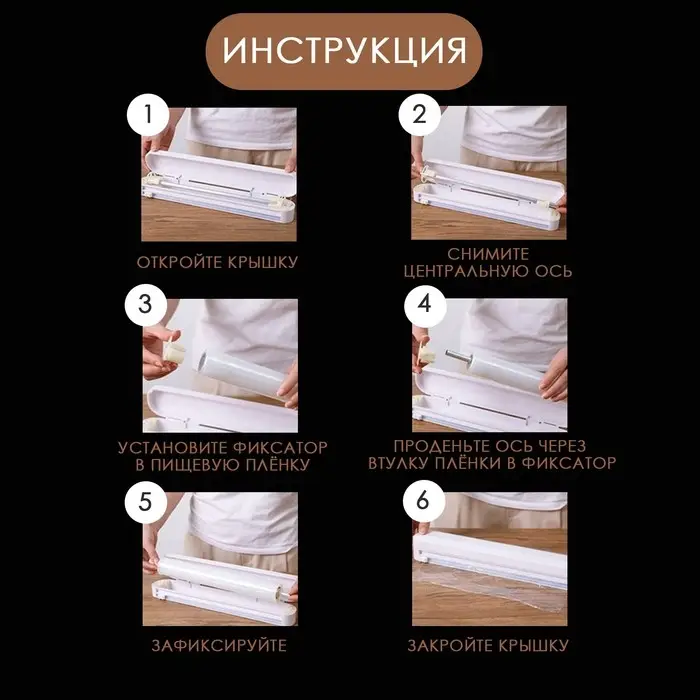 Диспенсер для пищевой плёнки Доляна, 37.3&times;6.5&times;5.3 см, пластик, белый