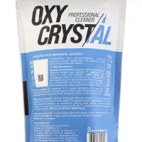 Отбеливатель-пятновыводитель для белого белья OXY CRYSTAL универсальный, 600 г