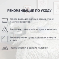 Постельное белье 1,5сп  Бязь (нав.70х70-2шт),Gardenia