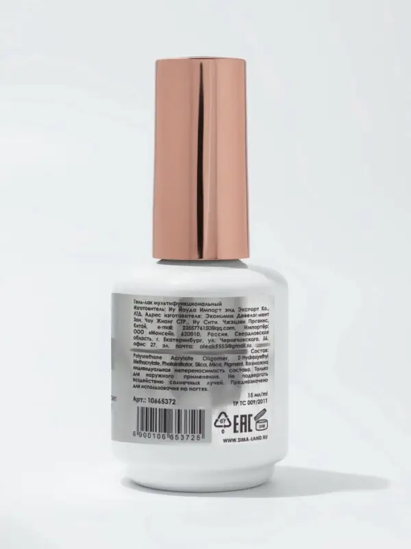 Гель для ногтей, мультифункциональный 5 в 1, камуфлирующий, LED/UV, 15 мл, голубой 06