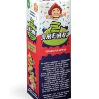 Дженга падающая башня &laquo;Джемба&raquo; с фантами, 54 бруска, 5+