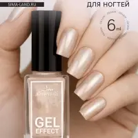 Лак для ногтей с эффектом геля Jeanmishel, тон 192, бежевый перламутровый, 6 мл