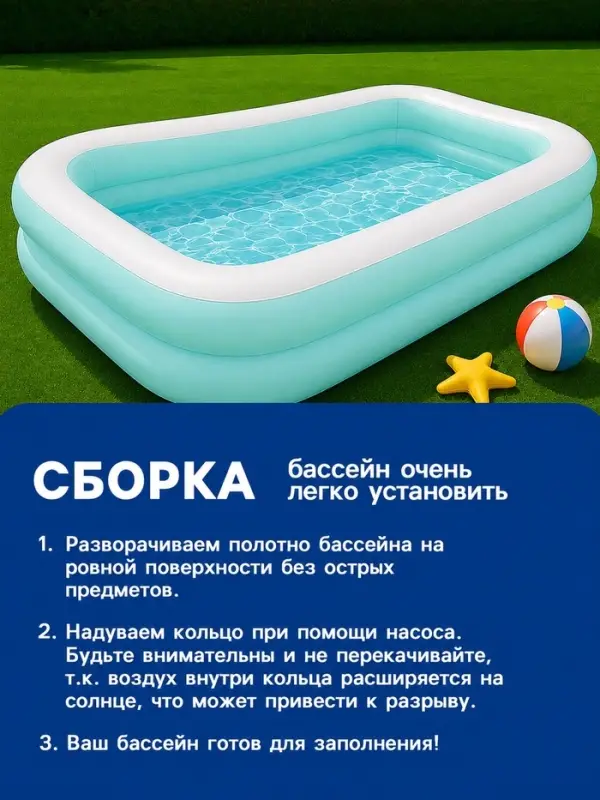 Бассейн надувной, 229&times;152&times;48 см, от 3 лет, голубой, 57181NP INTEX