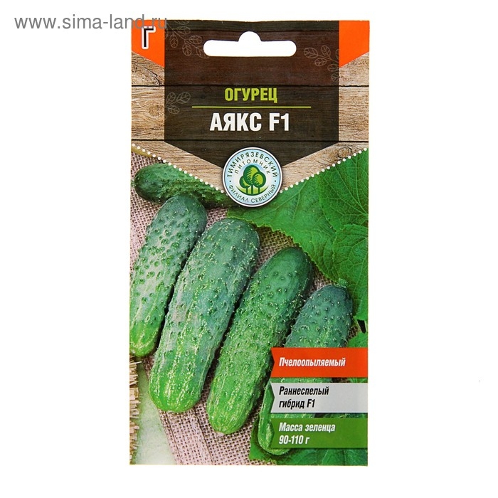 Семена огурца  Семена огурца "Аякс", F1, 5 шт.
