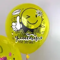 Воздушные шары 12" &laquo;Смайл. Оптимист!&raquo;, 25 шт., кристалл, 2-сторонние, МИКС