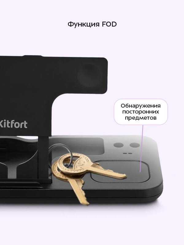 Беспроводная зарядная станция КТ-3748 - 21 Вт Беспроводная зарядная станция КТ-3748 - 21 Вт