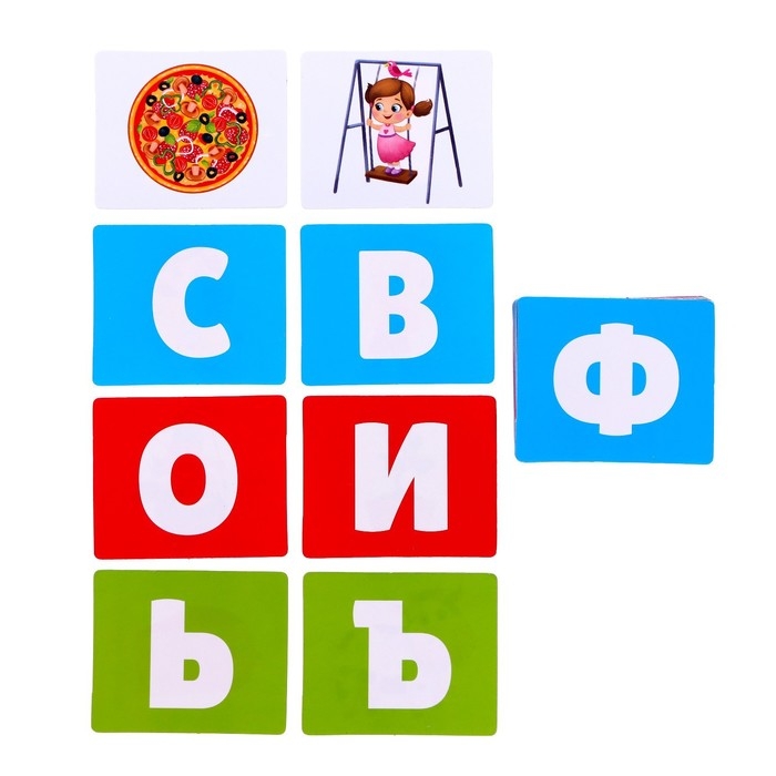 Развивающий набор «Умная цепочка. Буквы и логические ряды», учимся читать Развивающий набор «Умная цепочка. Буквы и логические ряды», учимся читать