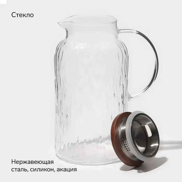 Кувшин для воды &laquo;Агат&raquo;, 1.8 л, 12&times;22.5 см, стекло, прозрачный