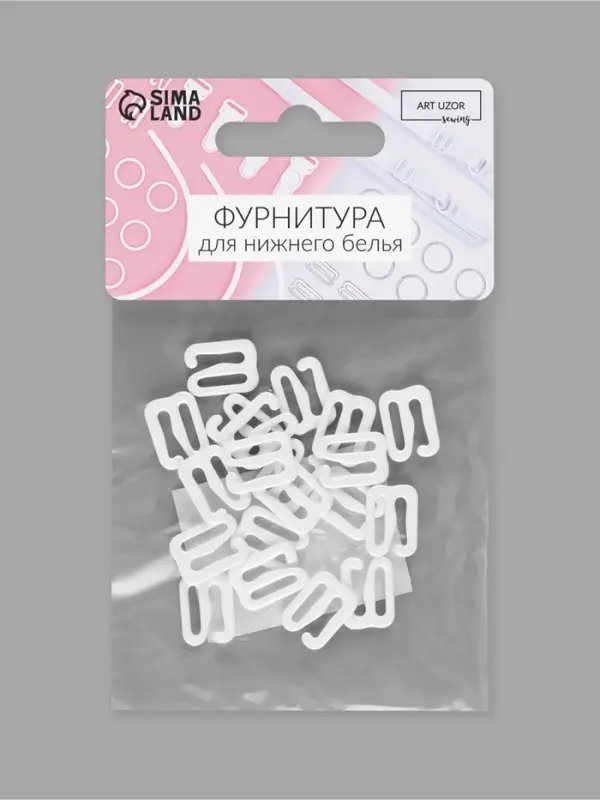 Крючок для бретелей, металлический, 10 мм, 20 шт., белый Крючок для бретелей, металлический, 10 мм, 20 шт., белый