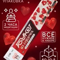 Букет из сердечек, светящийся, набор для творчества, 35 шт.