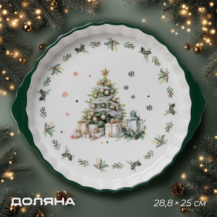 Новогодняя форма для запекания Доляна «Приближение чуда», 28,8×25×4,3 см, цвет белый Новогодняя форма для запекания Доляна «Приближение чуда», 28,8×25×4,3 см, цвет белый