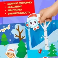 Альбом 100 новогодних наклеек, 17&times;24 см, Малышарики
