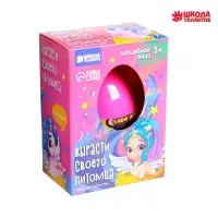 Растущие животные в яйце &laquo;Единорог&raquo;