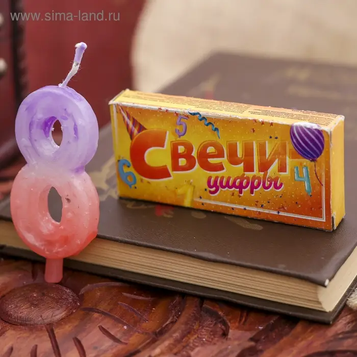 Свеча цифра "8" 8х3,75х1 см